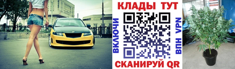 Что такое Апшеронск Cocaine  Меф  APVP  Каннабис  ГАШИШ 