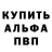 МЕФ кристаллы Thrill Gang