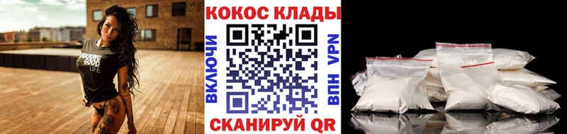 Cocaine Эквадор наркота Апшеронск