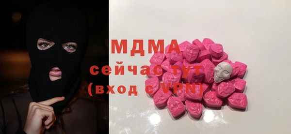 скорость mdpv Алзамай