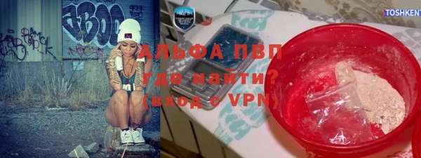 скорость mdpv Алзамай