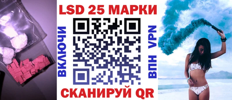 LSD-25 экстази ecstasy  цены наркотик  Апшеронск 