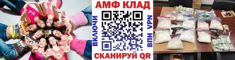 Метамфетамин кристалл  продажа наркотиков  Апшеронск 