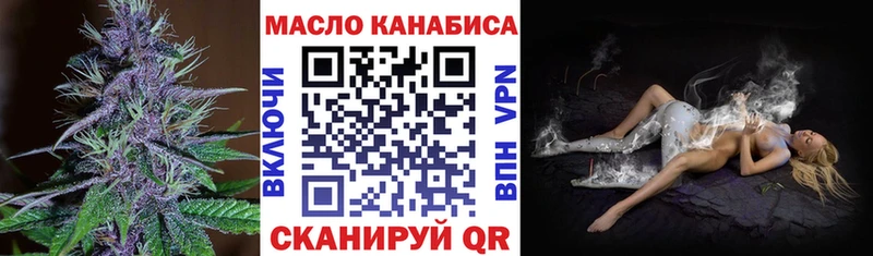 Дистиллят ТГК жижа Апшеронск
