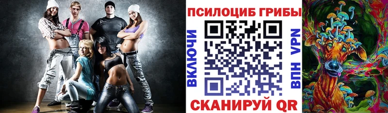 Галлюциногенные грибы GOLDEN TEACHER  дарнет шоп  Апшеронск 